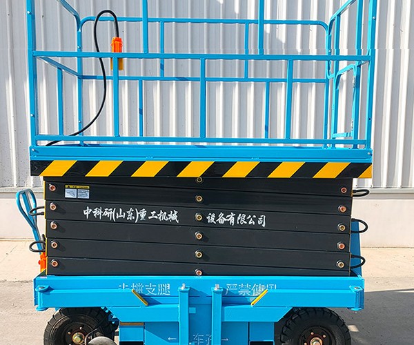 琼海自行走升降机